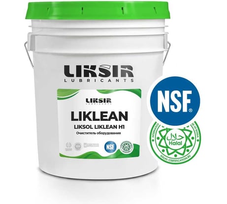 Очиститель универсальный LIKSIR LIKSOL LIKLEAN H1 с пищевым допуском NSF (20л) 101002