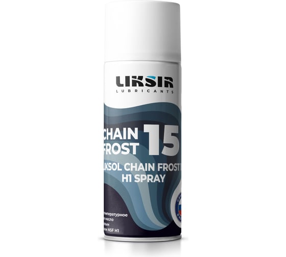 Низкотемпературное цепное масло LIKSIR LIKSOL CHAIN FROST 15 H1 Spray с пищевым допуском 520 мл 500104