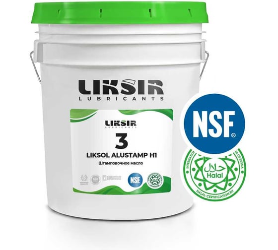 Штамповочное масло с пищевым допуском LIKSOL ALUSTAMP 3 (20л) LIKSIR 102001