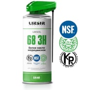 Универсальное смазочное масло LIKSIR LIKSOL 68 3H Spray с пищевым допуском 520 мл 500103