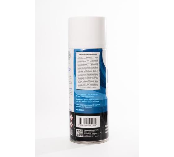 Универсальное смазочное масло LIKSIR LIKSOL 68 3H Spray с пищевым допуском 520 мл 500103