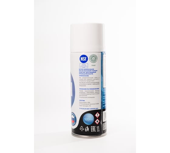 Универсальное смазочное масло LIKSIR LIKSOL 68 3H Spray с пищевым допуском 520 мл 500103