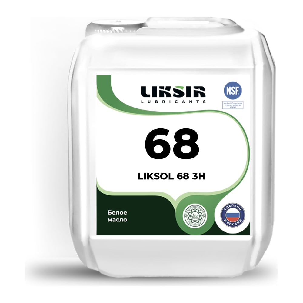 Белое масло с пищевым допуском LIKSIR LIKSOL 68 3H, 5л 100213 ...