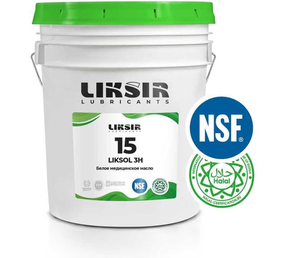 Белое масло с пищевым допуском LIKSIR LIKSOL 15 3H, 20л 100202 1