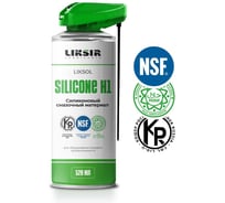 Силиконовая смазка LIKSIR LIKSOL SILICONE H1 Spray с пищевым допуском 520 мл 500102