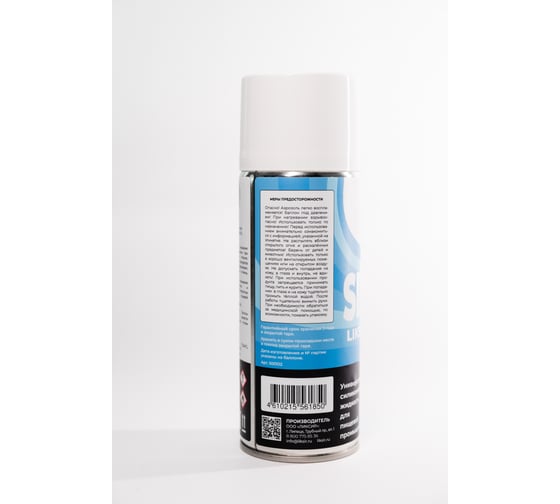 Силиконовая смазка LIKSIR LIKSOL SILICONE H1 Spray с пищевым допуском 520 мл 500102