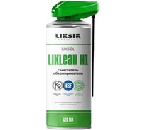 Очиститель LIKSIR LIKSOL LIKLEAN H1 Spray с пищевым допуском 520 мл 500107