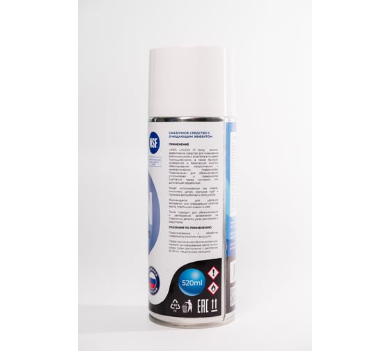 Очиститель LIKSIR LIKSOL LIKLEAN H1 Spray с пищевым допуском 520 мл 500107