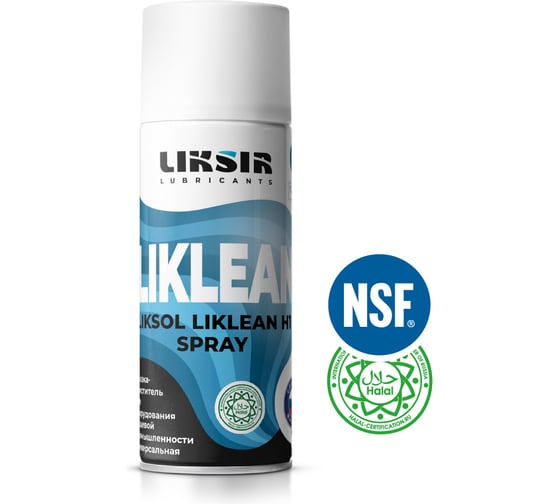 Очиститель LIKSIR LIKSOL LIKLEAN H1 Spray с пищевым допуском 520 мл 500107