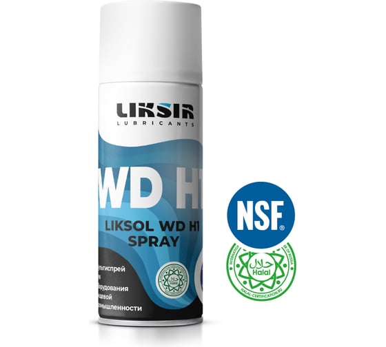 Мультиспрей LIKSIR LIKSOL WD H1 Spray с пищевым допуском 520 мл 500101