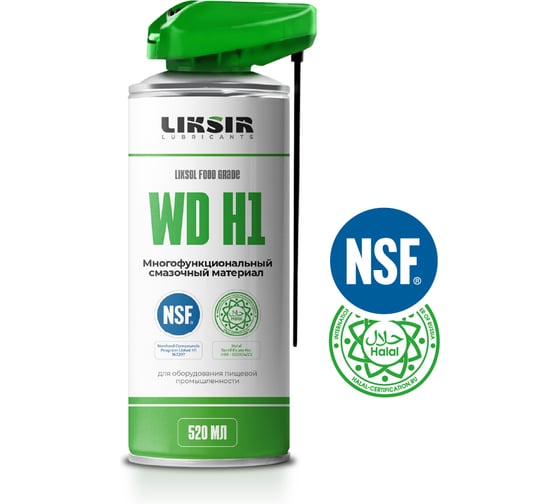 Мультиспрей LIKSIR LIKSOL WD H1 Spray с пищевым допуском 520 мл 500101