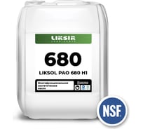 Многофункциональное синтетическое масло с пищевым допуском LIKSOL PAO 680 H1, 20л LIKSIR 100332 31466553