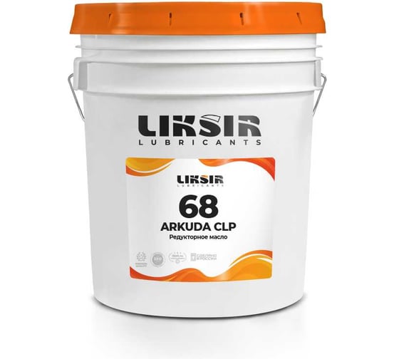 Редукторное масло LIKSIR на основе РАО ARKUDA CLP 68, 20л 202205