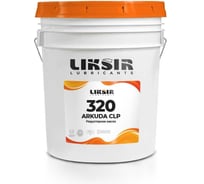 Редукторное масло LIKSIR на основе РАО ARKUDA CLP 320, 20л 202213