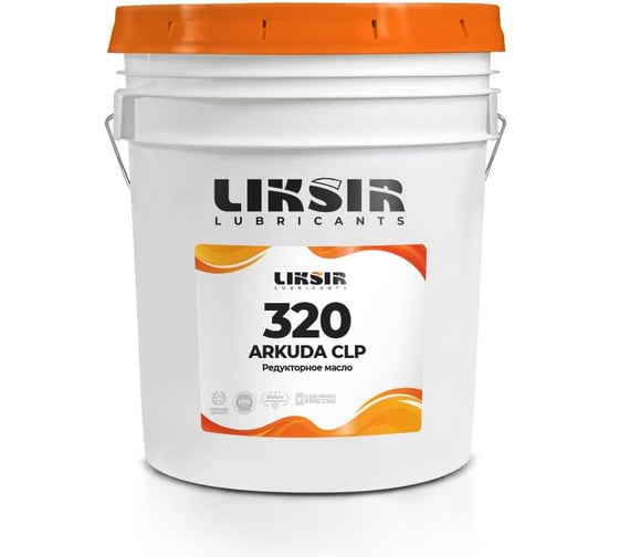 Редукторное масло LIKSIR на основе РАО ARKUDA CLP 320, 20л 202213