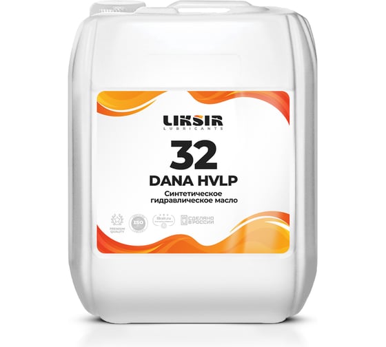 Беззольное гидравлическое масло на основе РАО DANA HVLP 32, 20л LIKSIR 200105