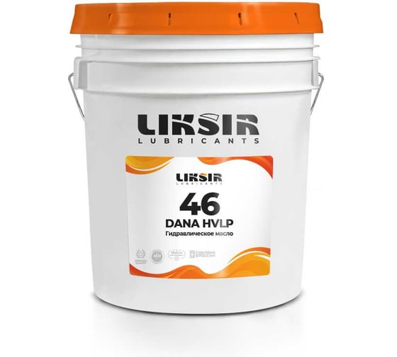 Беззольное гидравлическое масло на основе РАО DANA HVLP 46, 20л LIKSIR 200107
