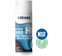 Цепное масло LIKSOL CHAIN NORM 1500 H1 Spray с пищевым допуском 520 мл LIKSIR 500106