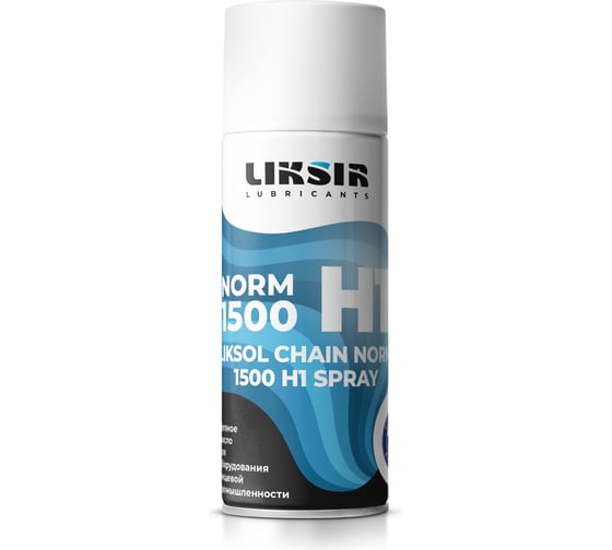 Цепное масло LIKSOL CHAIN NORM 1500 H1 Spray с пищевым допуском 520 мл LIKSIR 500106