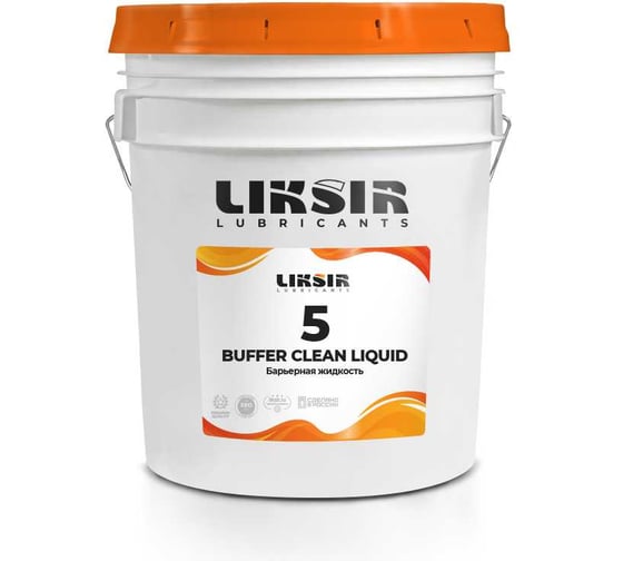 Барьерная жидкость BUFFER CLEAN LIQUID 5, 20л LIKSIR 203901