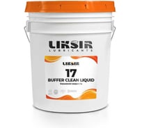 Барьерная жидкость BUFFER CLEAN LIQUID 17 LIKSIR, 20л 203903