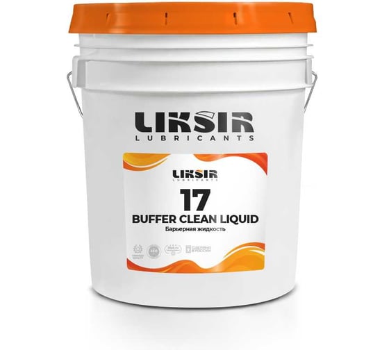 Барьерная жидкость BUFFER CLEAN LIQUID 17 LIKSIR, 20л 203903