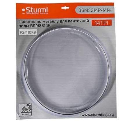 Полотна для ленточных пил Sturm BSM3314P-M14