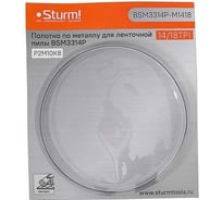 Полотна для ленточных пил Sturm BSM3314P-M1418