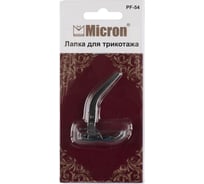 Лапка PF-54 для трикотажа, для работ со сложными тканями Micron 518104