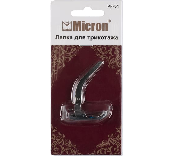 Лапка PF-54 для трикотажа, для работ со сложными тканями Micron 518104