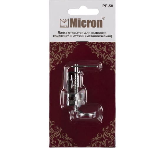 Лапка открытая для стежки и квилтинга PF-58 Micron 607804
