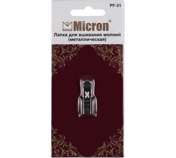 Лапка PF-31 для вшивания молний Micron 383856