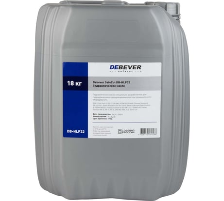 Масло гидравлическое SafeCut канистра 18 кг Debever Machining Solutions DB-HLP32