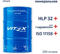 Масло гидравлическое минеральное HLP-32 200 л VITEX v3192b1