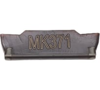 Отрезная пластина MGMN500-M MK371 5 шт Microbor 40000024-5