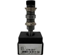 Фреза СТФ-3517 26х15х8 мм, R5 мм Strong стф-35170026