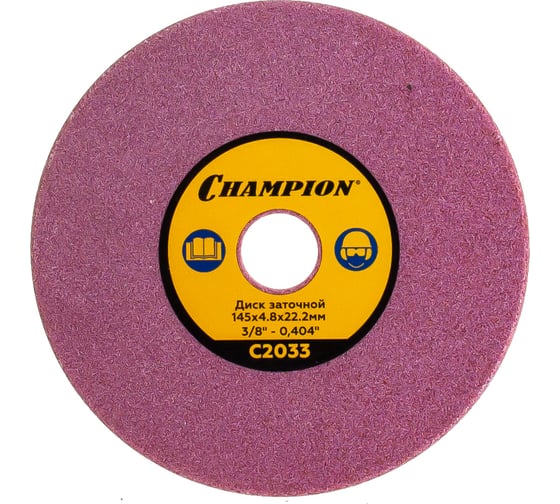 Заточной диск CHAMPION 145х4.8х22.2 мм C2033