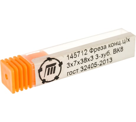 Фреза концевая ООО "ТМТ ГРУПП" цилиндрический хвостовик 3х 7х38 3-зуб ВК8 мон. 145712