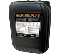 Концентрат СОЖ PROFICUT HD 20 л OILCOOL ProHD20