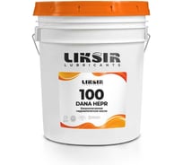 Биоразлагаемое гидравлическое масло на основе рао LIKSIR dana hepr 100, 20л 200407