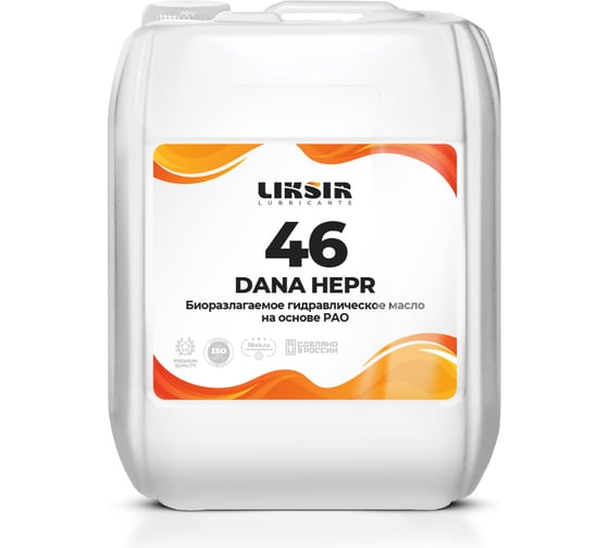 Биоразлагаемое гидравлическое масло на основе PAO DANA HERP 46, 205 л LIKSIR 200404