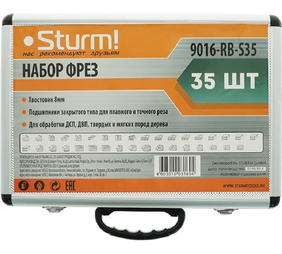 Набор фрез Sturm 35 шт. 9016-RB-S35