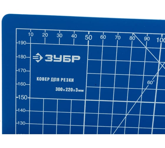Непрорезаемый коврик Зубр Эксперт 3 мм цвет синий 300x220 мм 09903