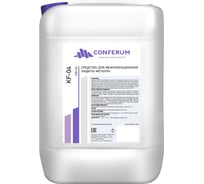 Ингибитор водо- органо- растворимый КОНФЕРУМ КФ-04 0681/1