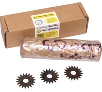 Набор шарошек 50х14х2 мм, звездочки острозубые, 100 шт Чиптрейд 50142100