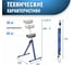 Опора роликовая телескопическая для торцовочной пилы СТЕЛЛА-ТЕХНИК ST-04 3