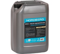 Масло гидравлическое 20 л NORDBERG NH32-2