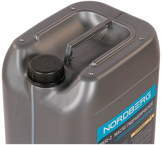 Масло гидравлическое 20 л NORDBERG NH32-2