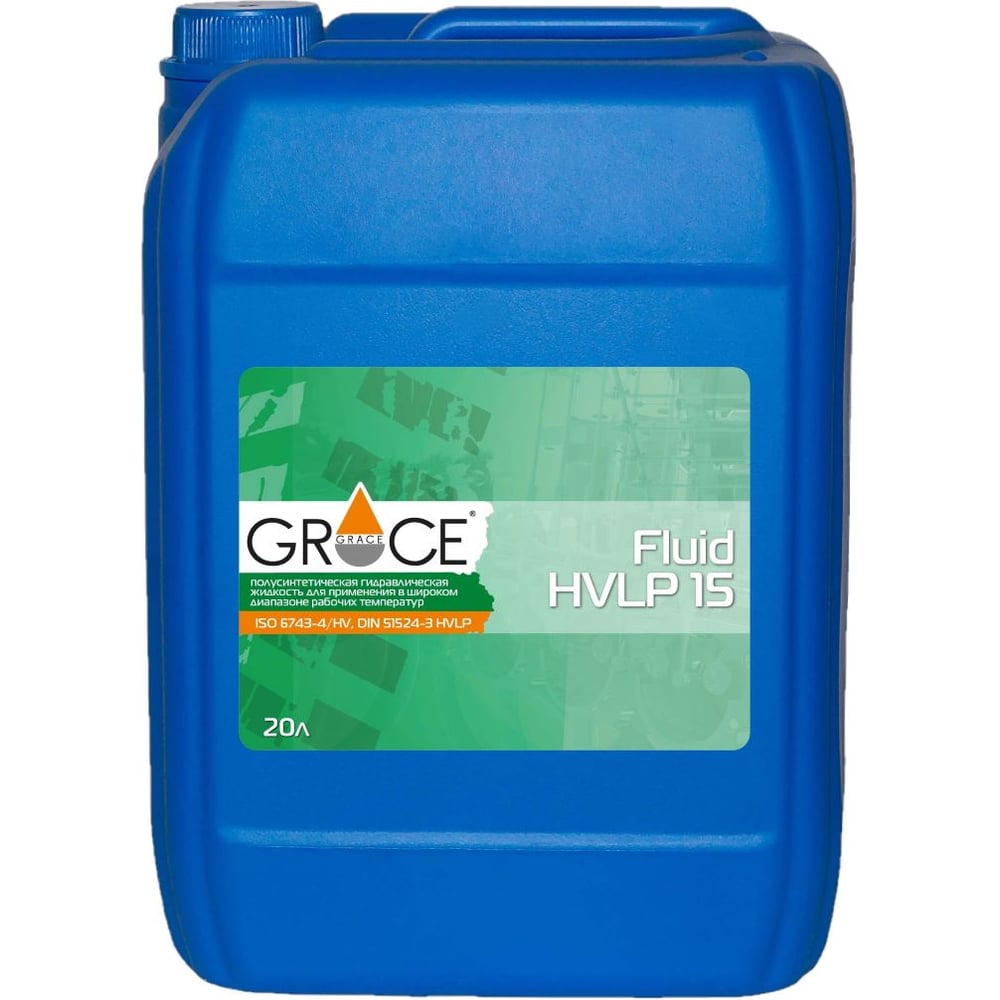 Масло гидравлическое GRACE FLUID HVLP 15 20 л - выгодная цена, отзывы .