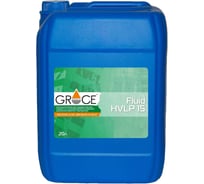 Масло гидравлическое GRACE FLUID HVLP 15 20 л